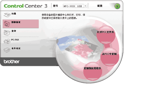 屏幕