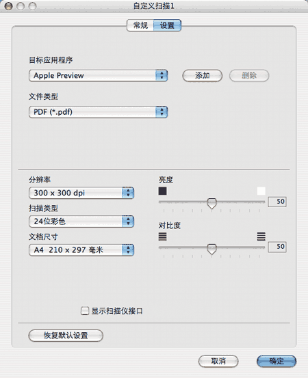 屏幕