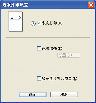 屏幕