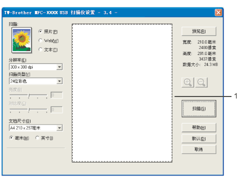 屏幕