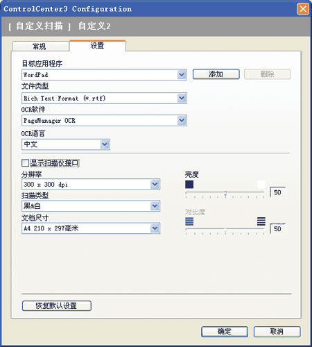 屏幕