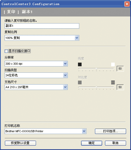 屏幕