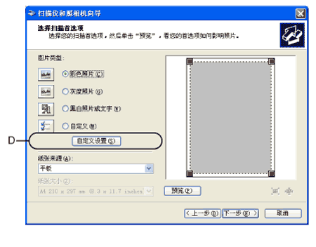 图解