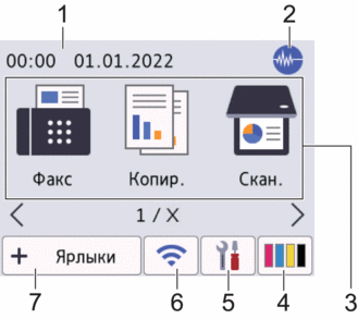 Начальный экран
