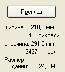 Графика