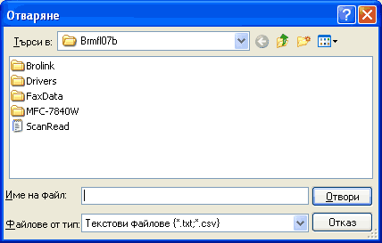 Екран