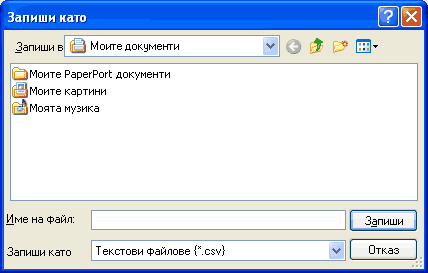 Екран