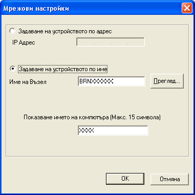 Екран
