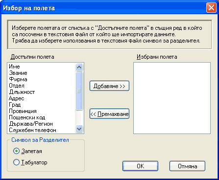 Екран