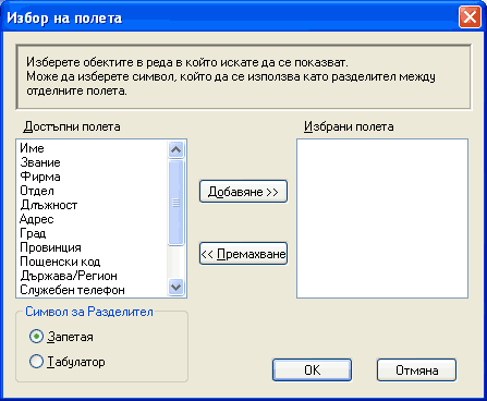 Екран