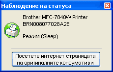 Екран