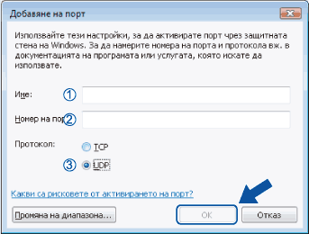 Екран