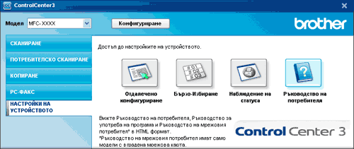 Екран