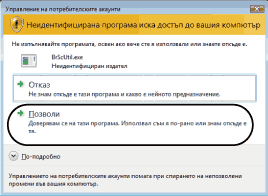 Екран