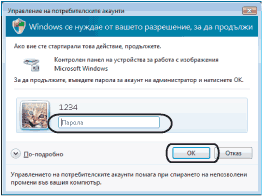 Екран