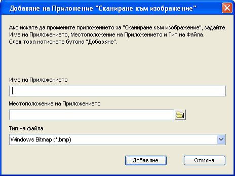 Екран
