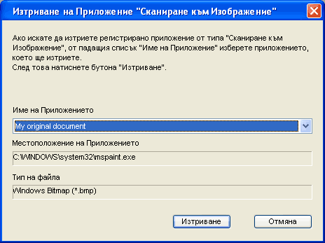 Екран