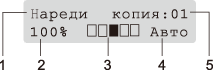 Графика