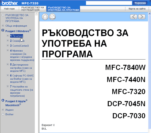 Екран