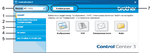 Экран