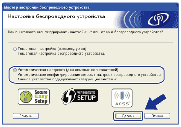 Экран