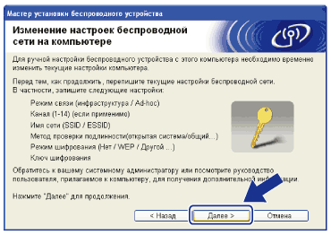 Экран