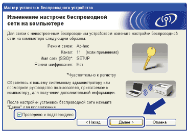 Экран