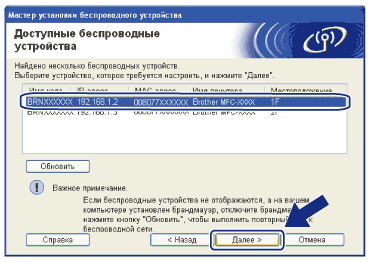 Экран