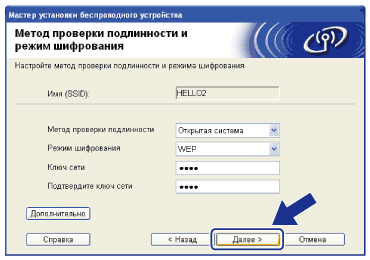Экран