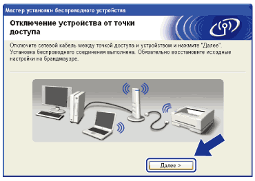 Экран