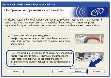 Экран