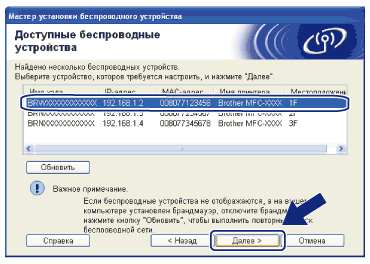 Экран