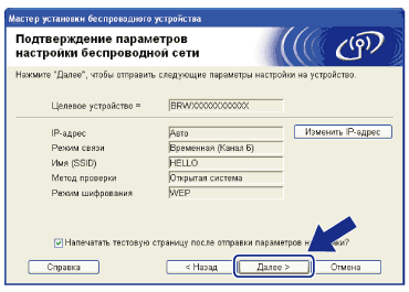 Экран