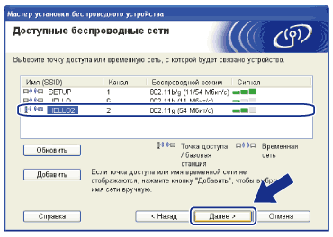 Экран