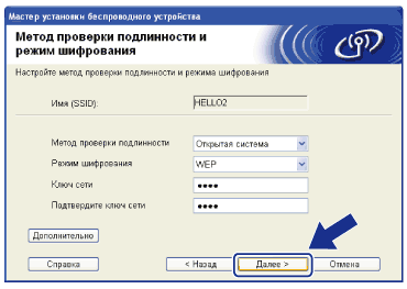 Экран
