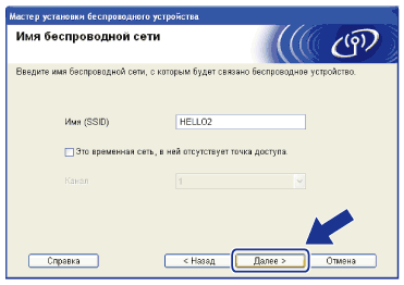 Экран