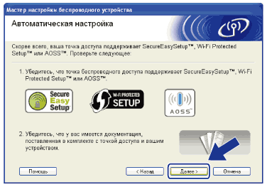Экран