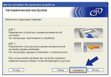 Экран