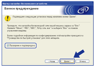 Экран