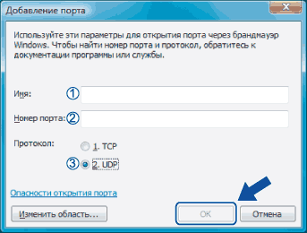 Экран