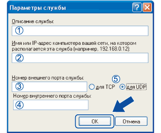 Экран