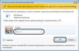 Экран