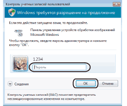 Экран