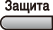 Графика