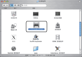 图解