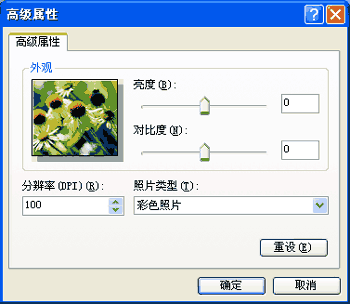 屏幕