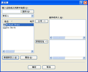 屏幕
