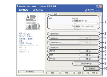 屏幕