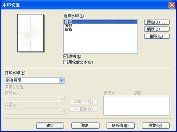 屏幕
