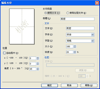 屏幕